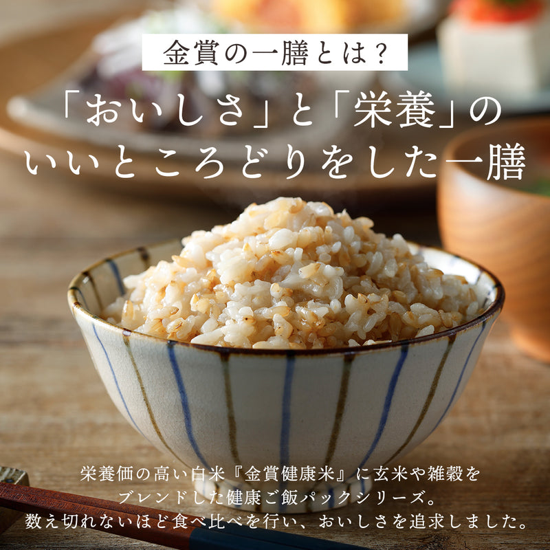 金賞健康米×金のいぶき