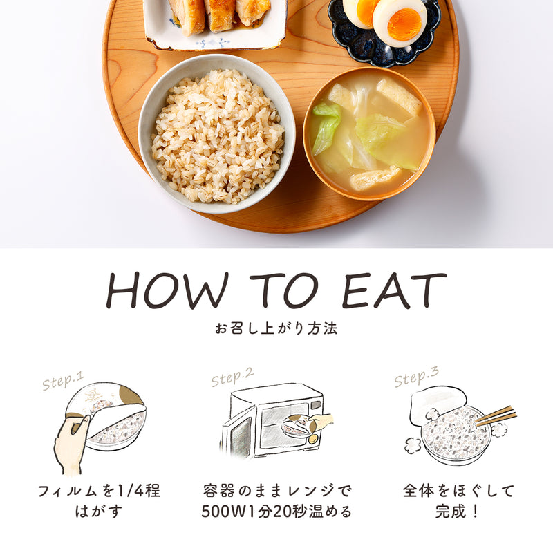 金賞健康米×キラリモチ