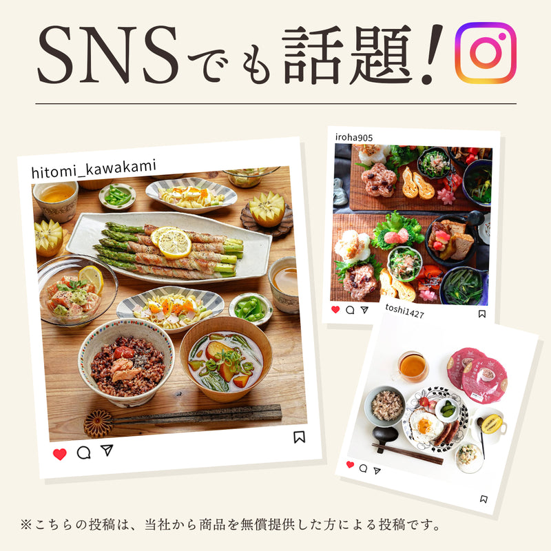 金賞健康米×キラリモチ