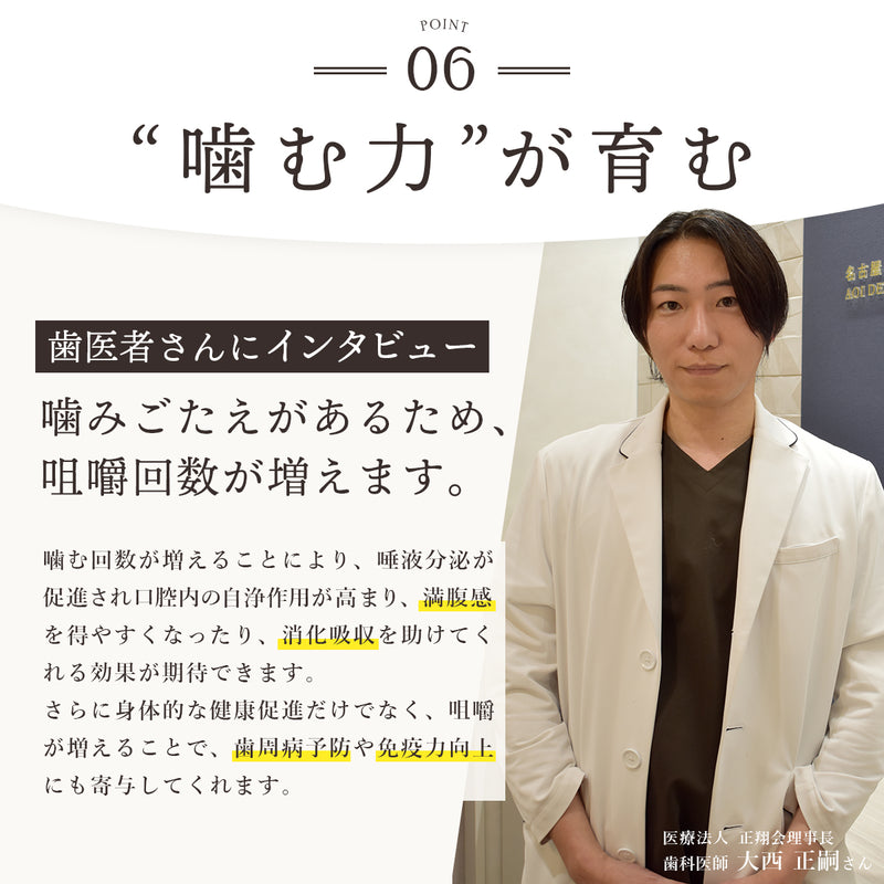 金賞健康米×キラリモチ