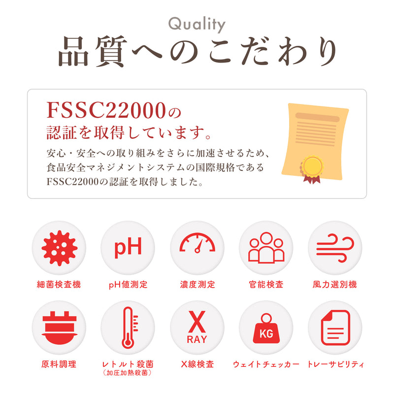 金賞健康米・赤飯