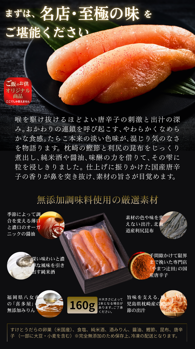 あき津゛【煌～きらめき～】（単品：初回お届け商品）
