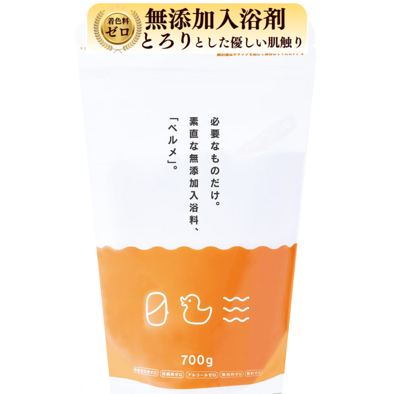 無添加入浴剤 ベルメ 1.5kg