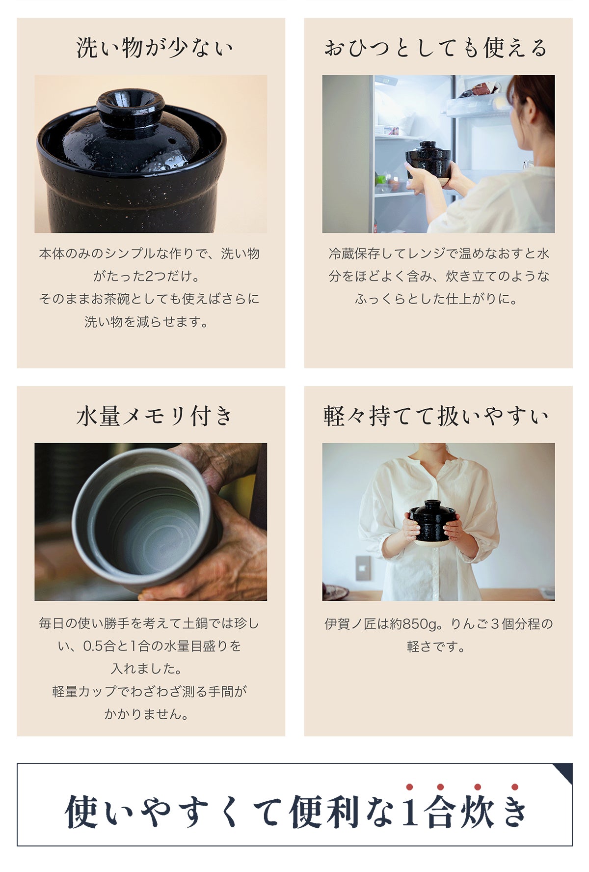 伊賀焼レンジ土鍋 伊賀ノ匠 — ことこと暮らし