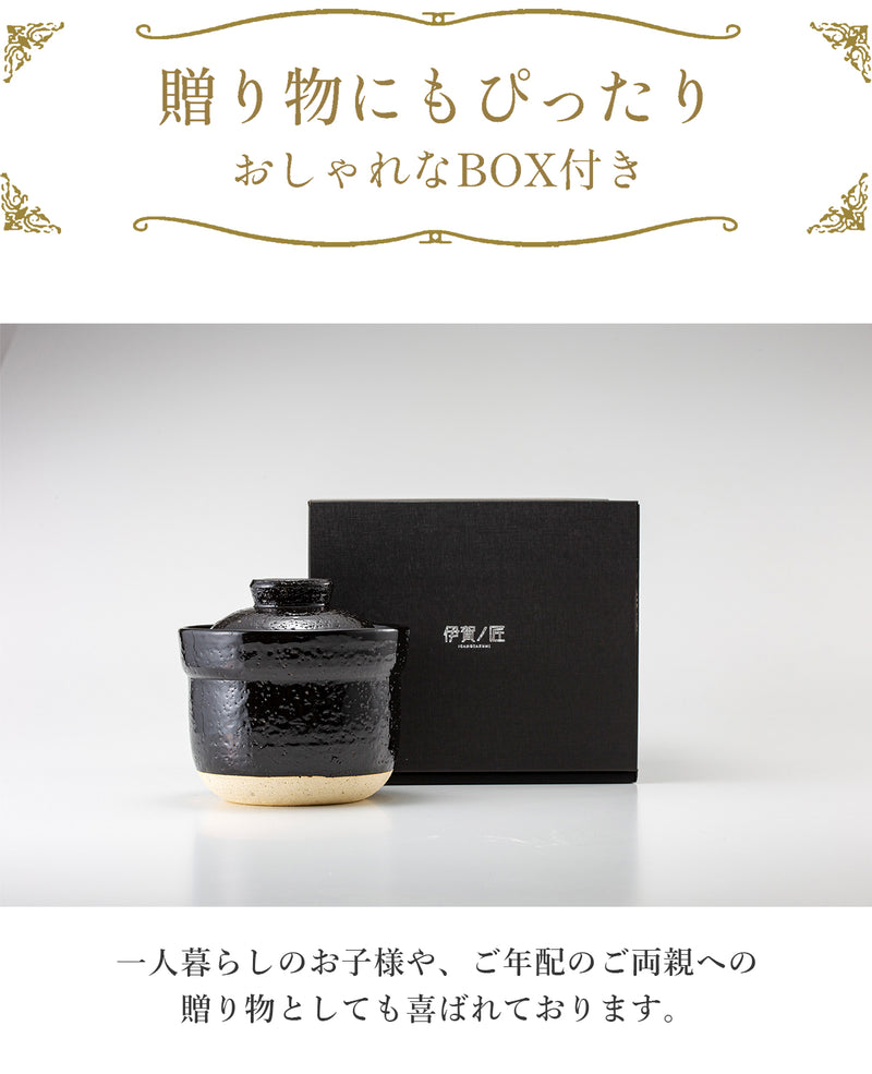 伊賀焼レンジ土鍋 伊賀ノ匠