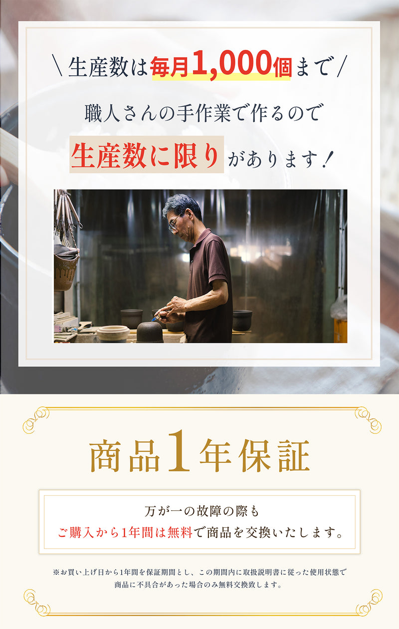 伊賀焼レンジ土鍋 伊賀ノ匠