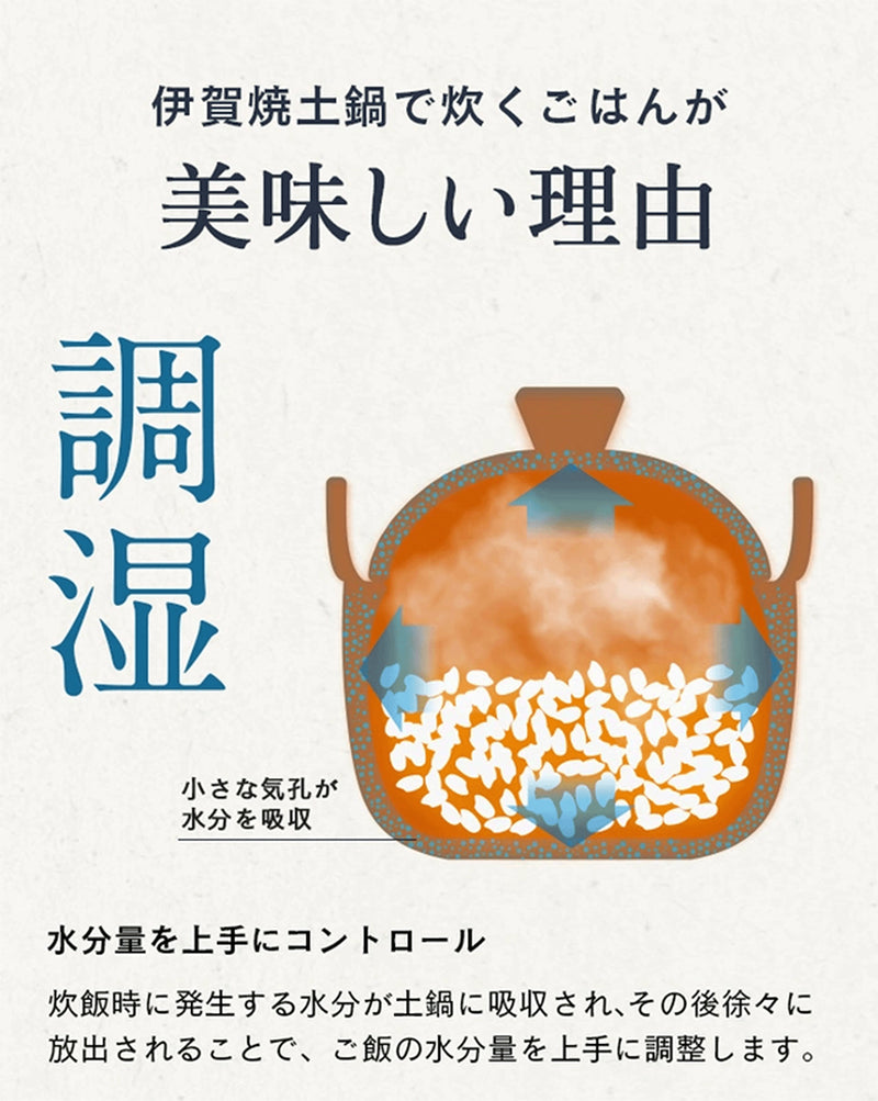 伊賀焼レンジ土鍋 伊賀ノ匠