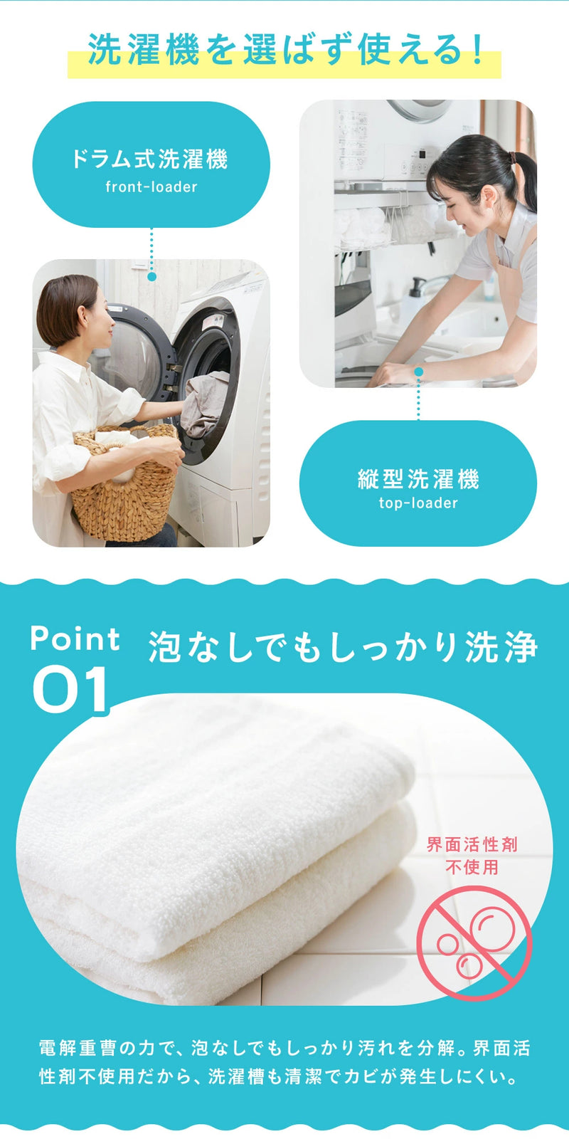 無添加洗濯洗浄剤 バイス 2kg