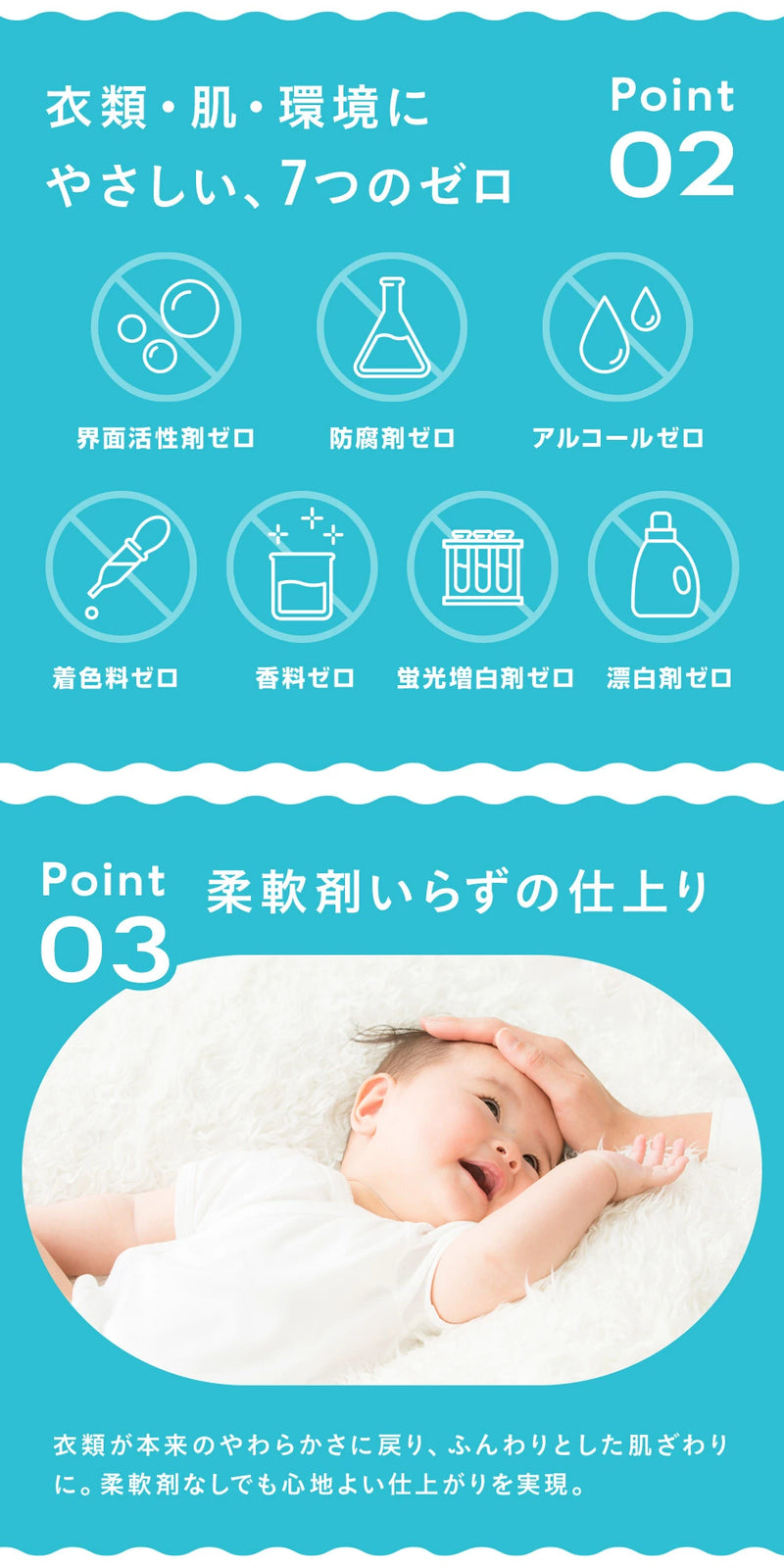 無添加洗濯洗浄剤 バイス 2kg