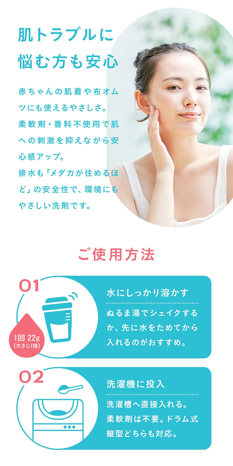 無添加洗濯洗浄剤 バイス 2kg