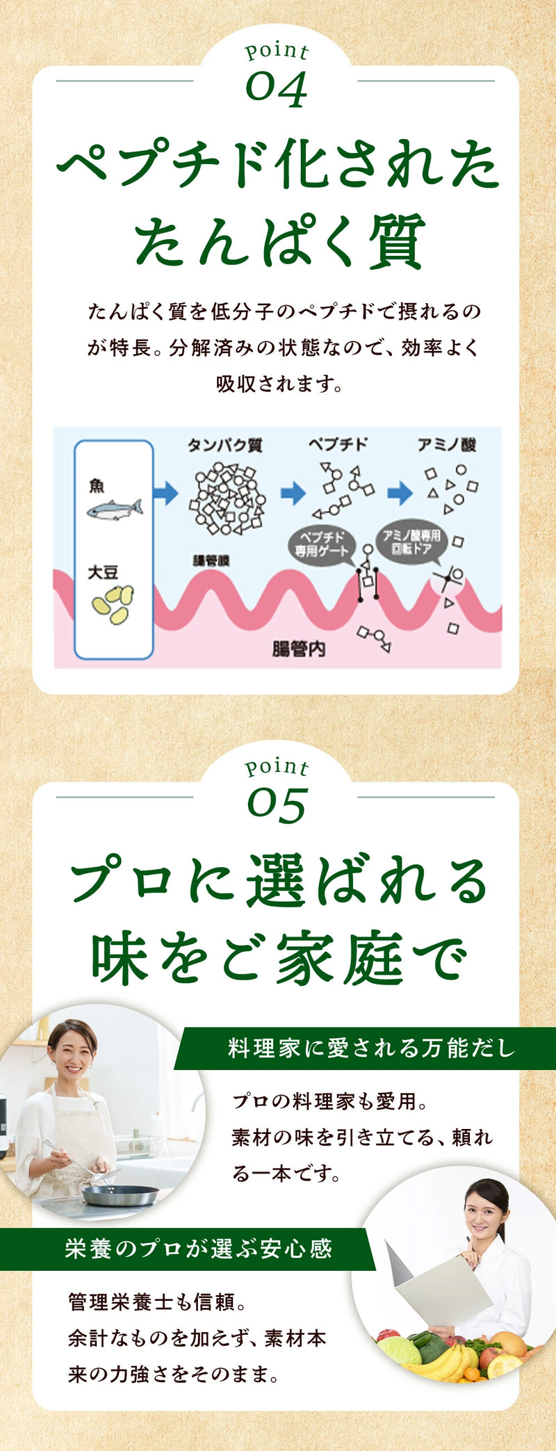 スープ・スープ 600g お徳用袋
